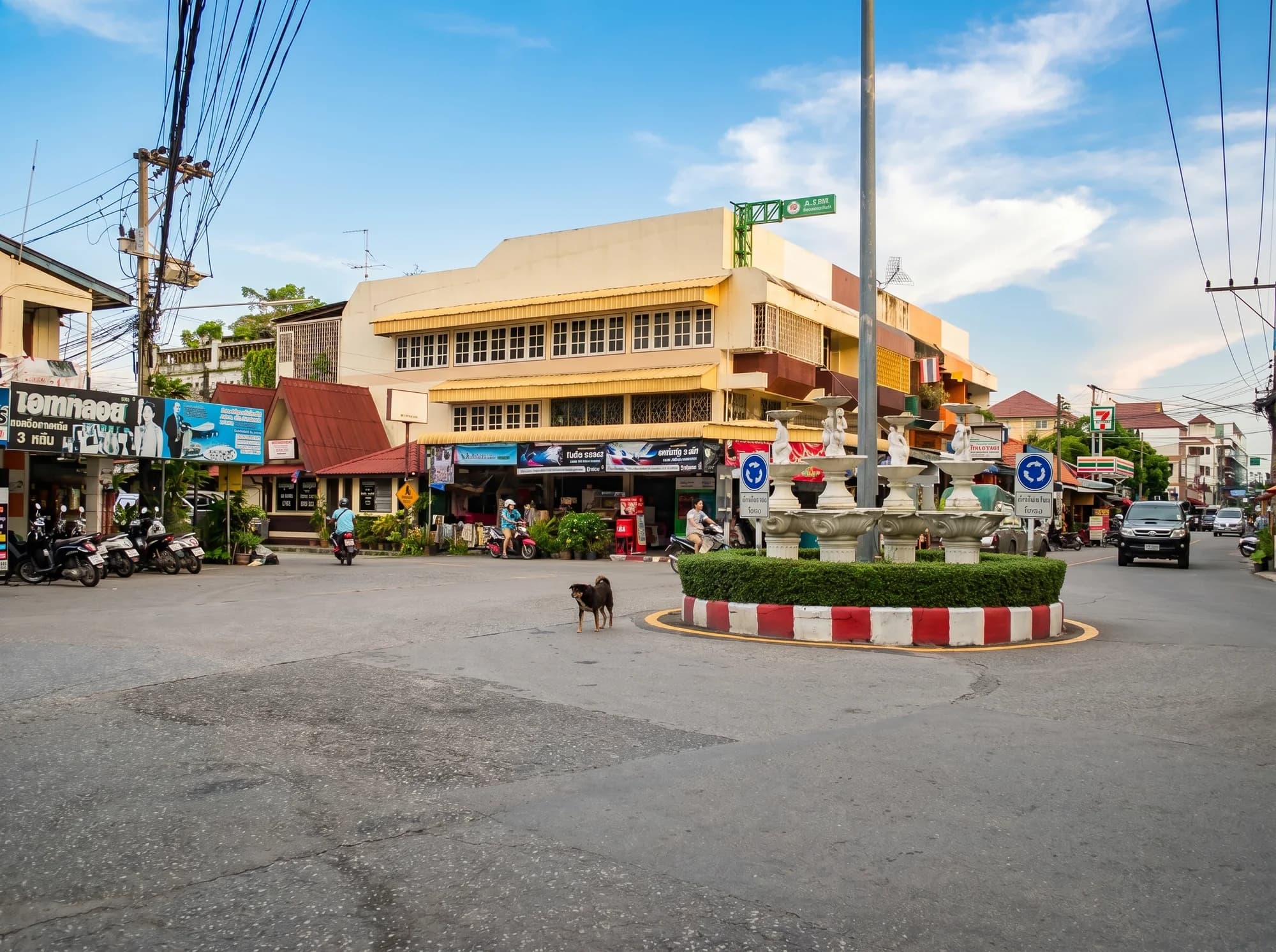 สันติธรรม