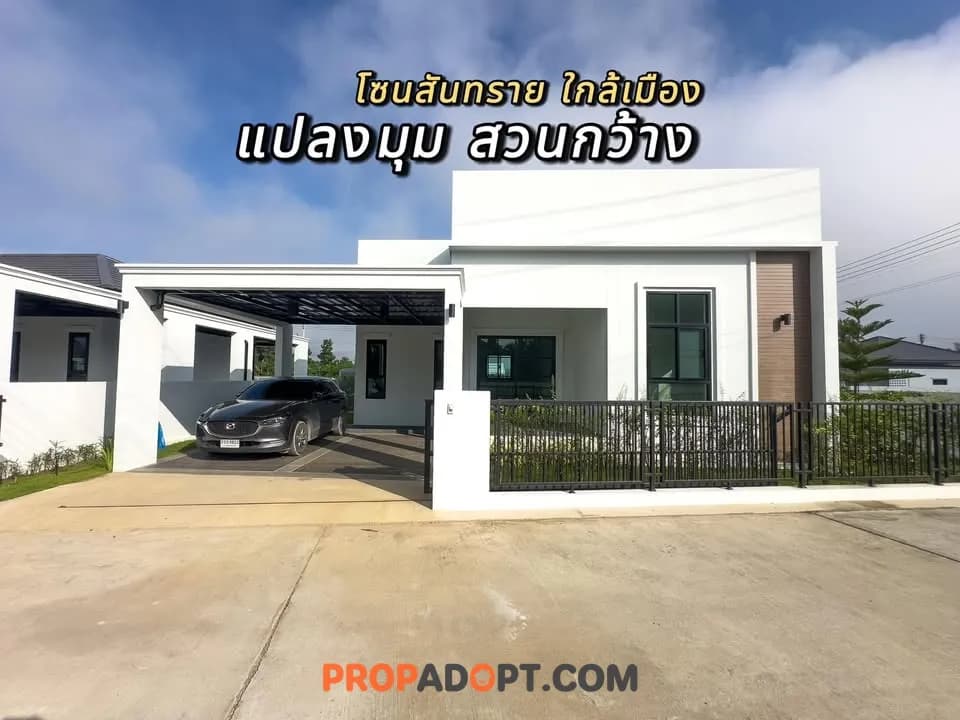 SIGN NATURE 2 BY QD HOUSE PROPERTY | PRIVATE HOUSE FOR RENT